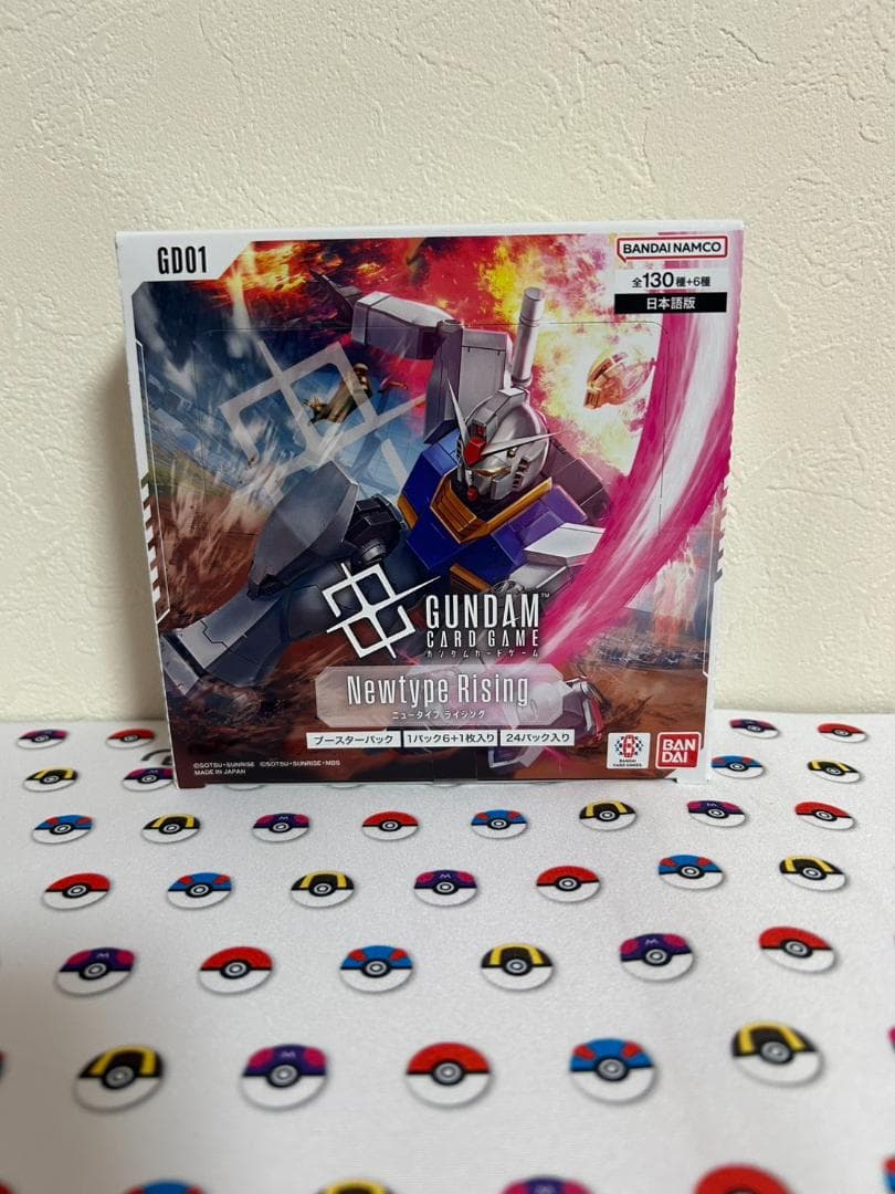 【未開封1BOX】 ガンダムカードゲーム Newtype Rising