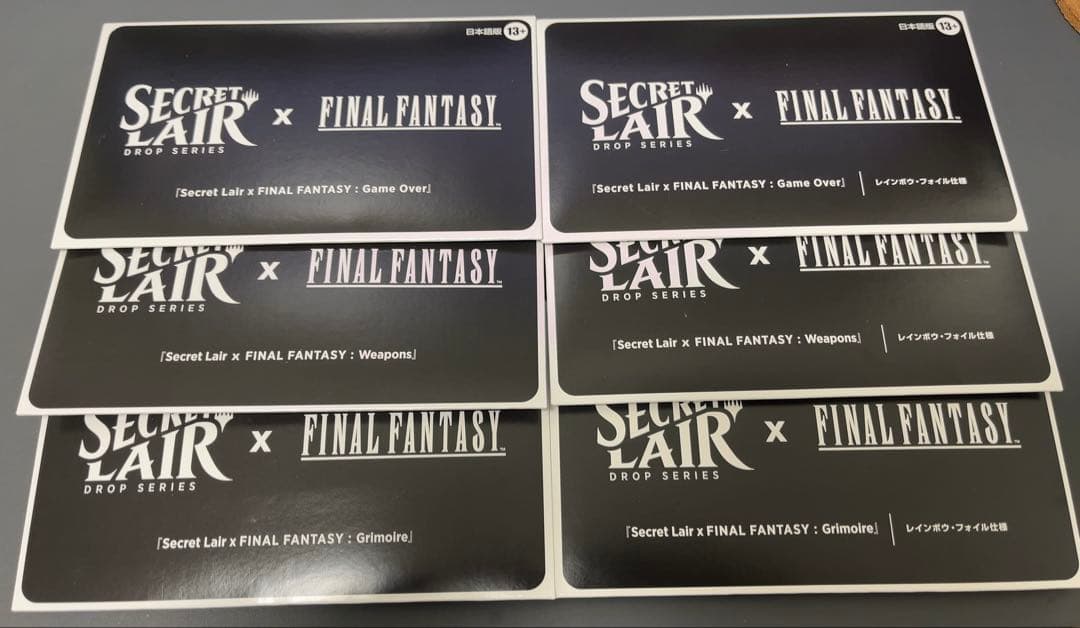 MTG Secret Lair x Final Fantasy まとめ売り