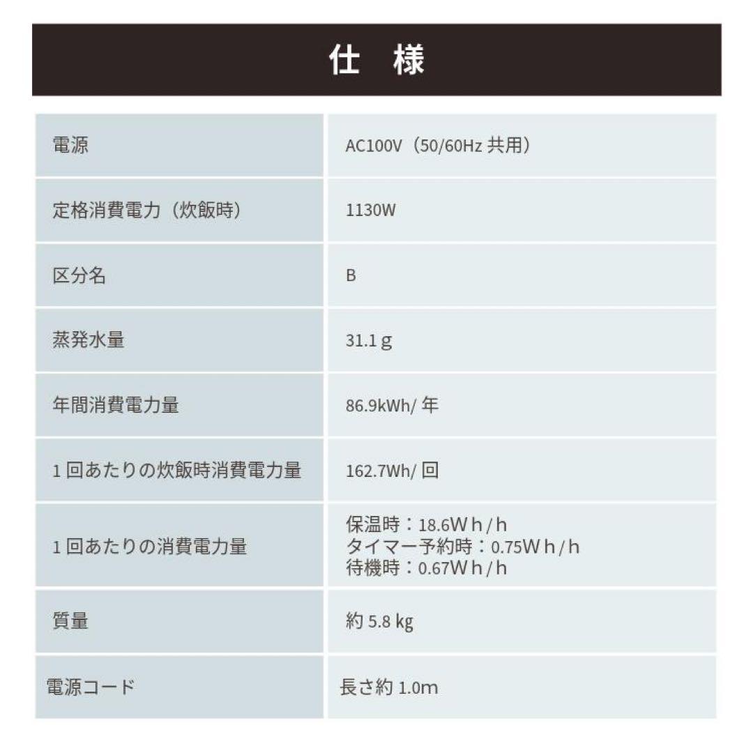 IRIS 炊飯器 5.5合 RC-PGA50