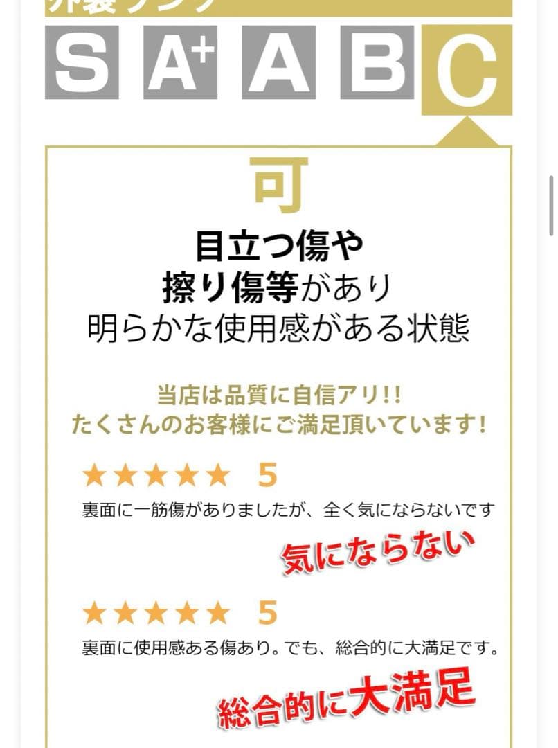 iPhone 14 Plus ミッドナイト 512GB SiM