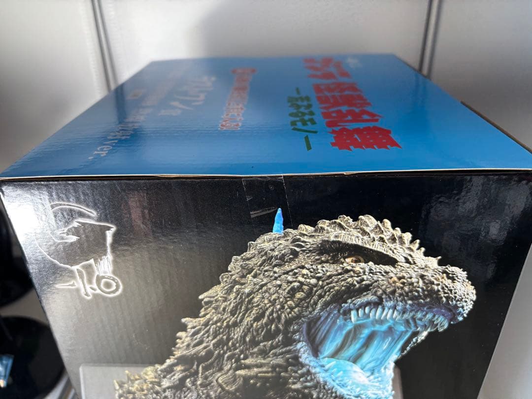 K*G様 ゴジラ (2023) 怪獣乱舞 熱線放射ver.ラストワン