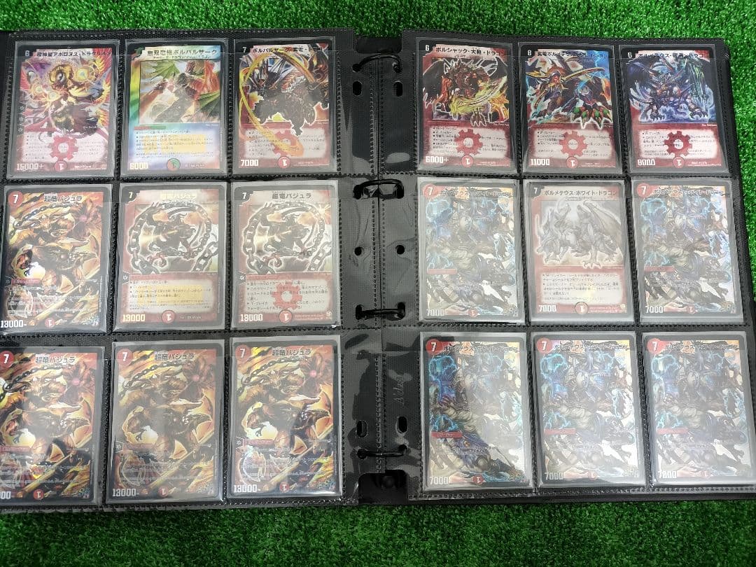 デュエルマスターズ ボルメテウスホワイトドラゴン バジュラ 初期 ボルバルザーク