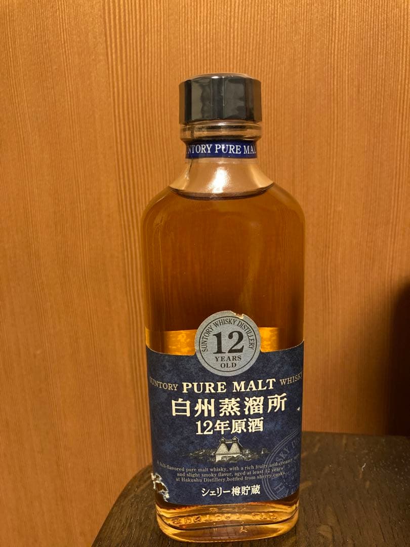 サントリーピュアモルトウイスキー　白州蒸留所12年原酒　シェリー樽貯蔵