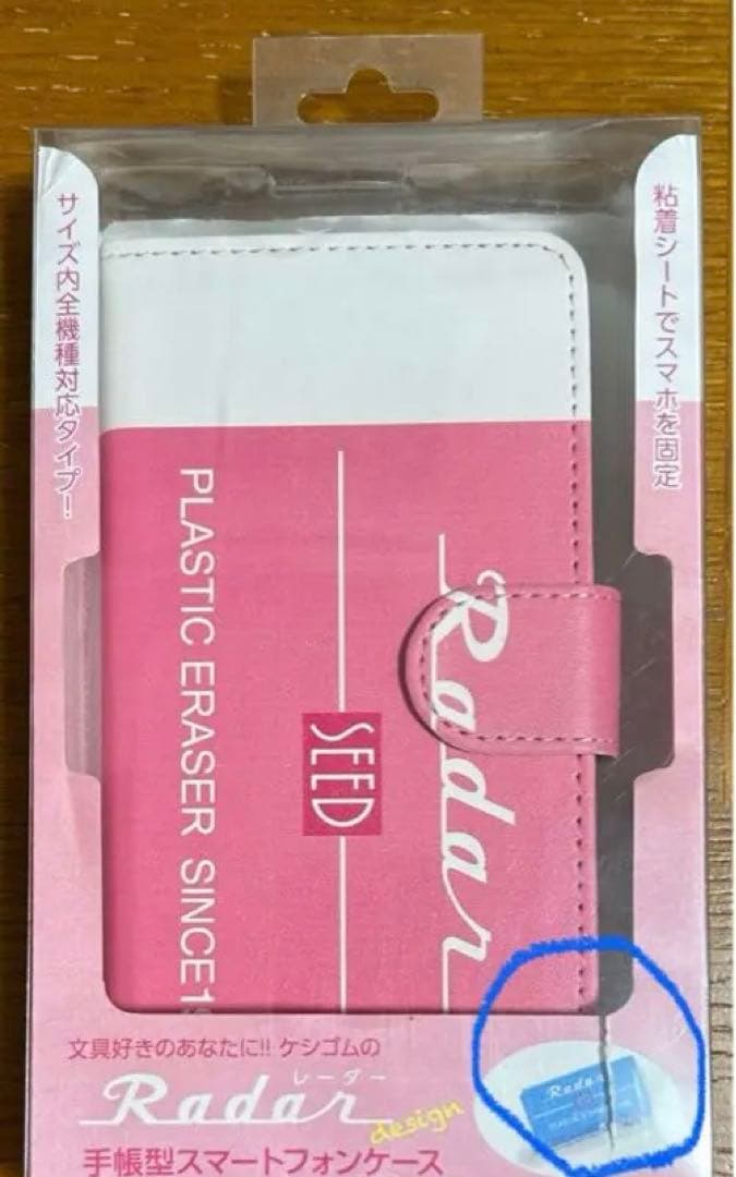 SEED 消しゴム型 レーダー柄 スマホケース ピンク