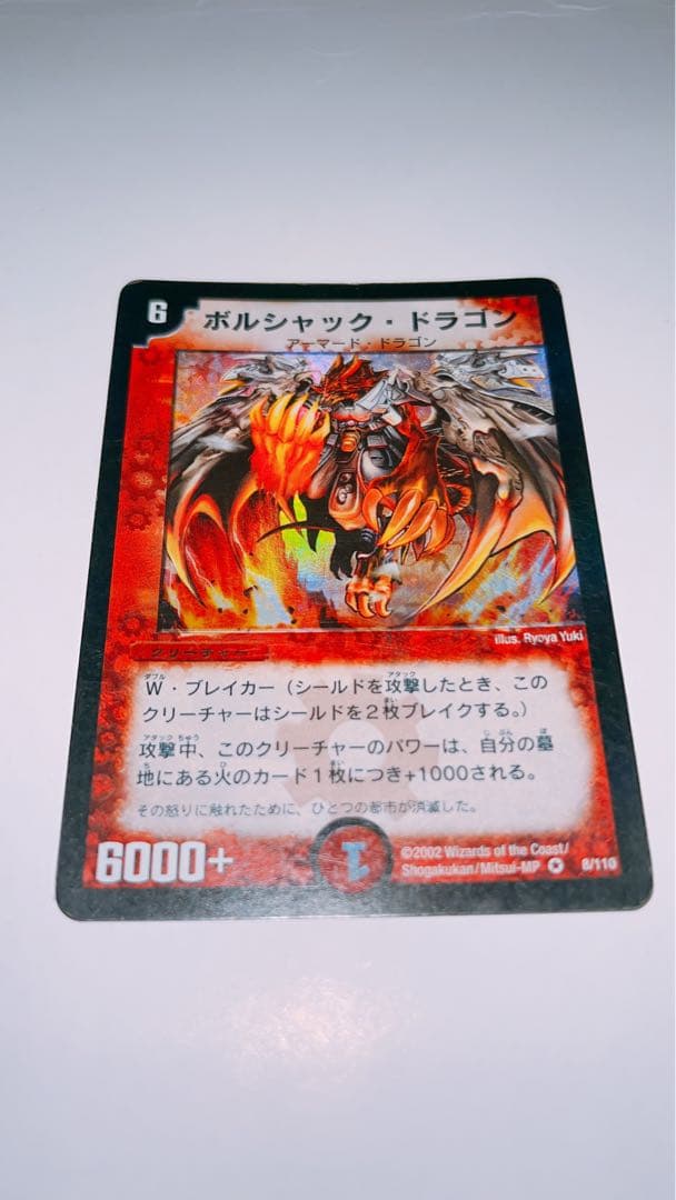 デュエマ　引退品コレクション