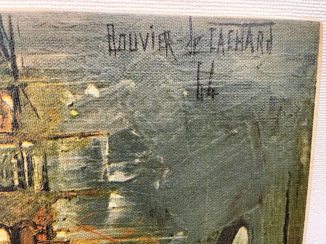 Bouvier De Cachard 64 ブービエ・ド・カシャール 油絵