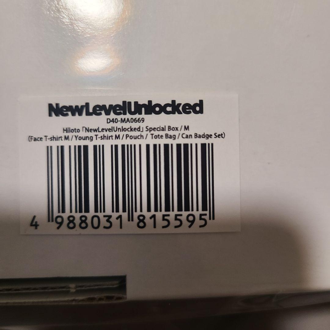 ミセス 若井滉斗 2025 BIRTHDAY BOX