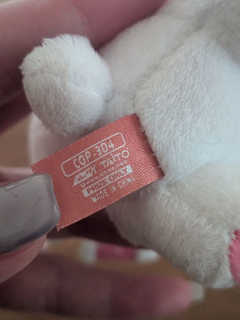 汎用うさぎ ドット柄 ホワイト