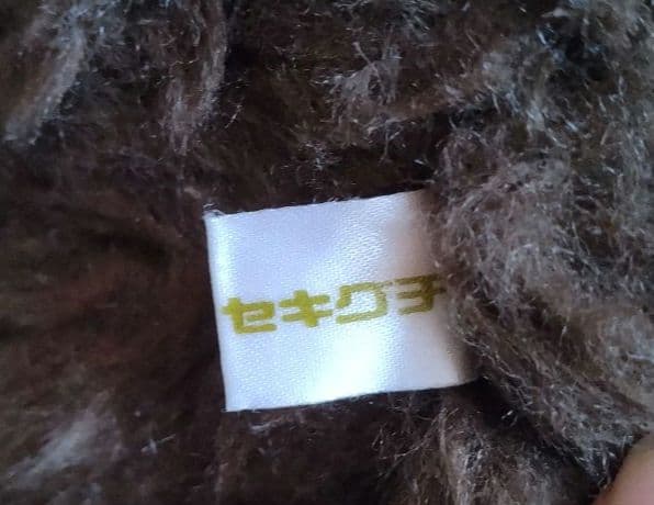 モンチッチ　野球ユニホーム　セキグチ　昭和レトロ