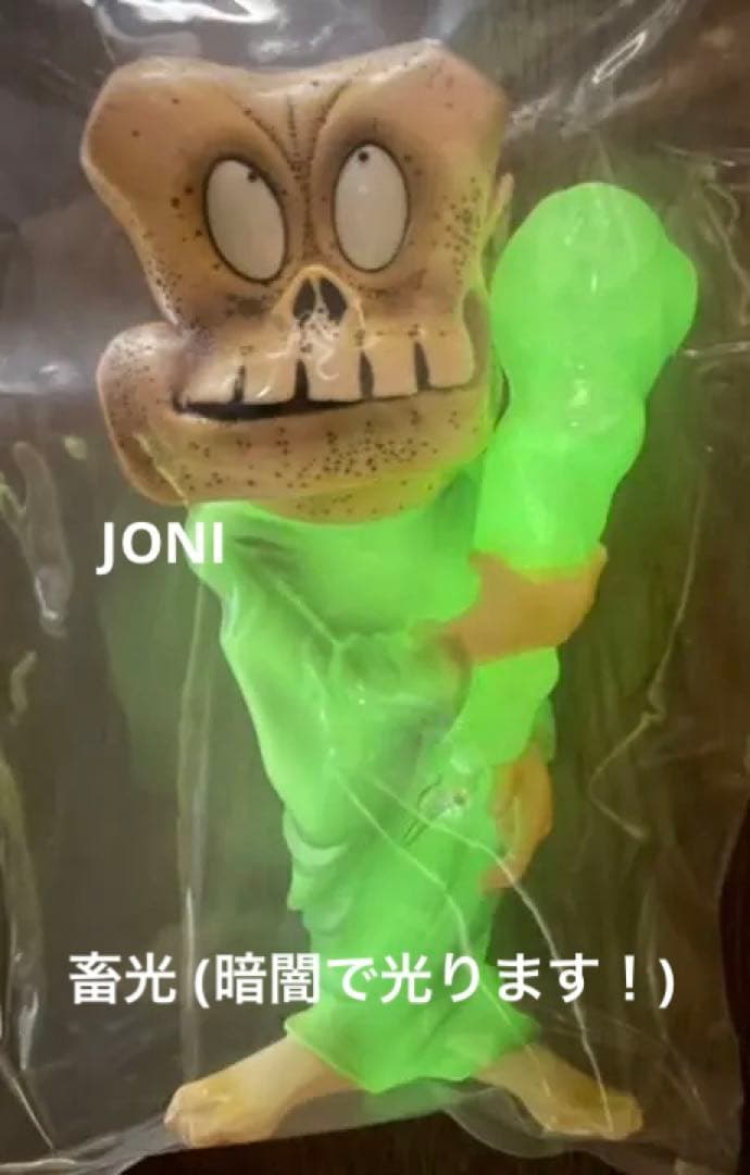 宇超天■妖怪天 第2.5弾ソフビ■「ゲゲゲの鬼太郎」■死神 ■300体限定