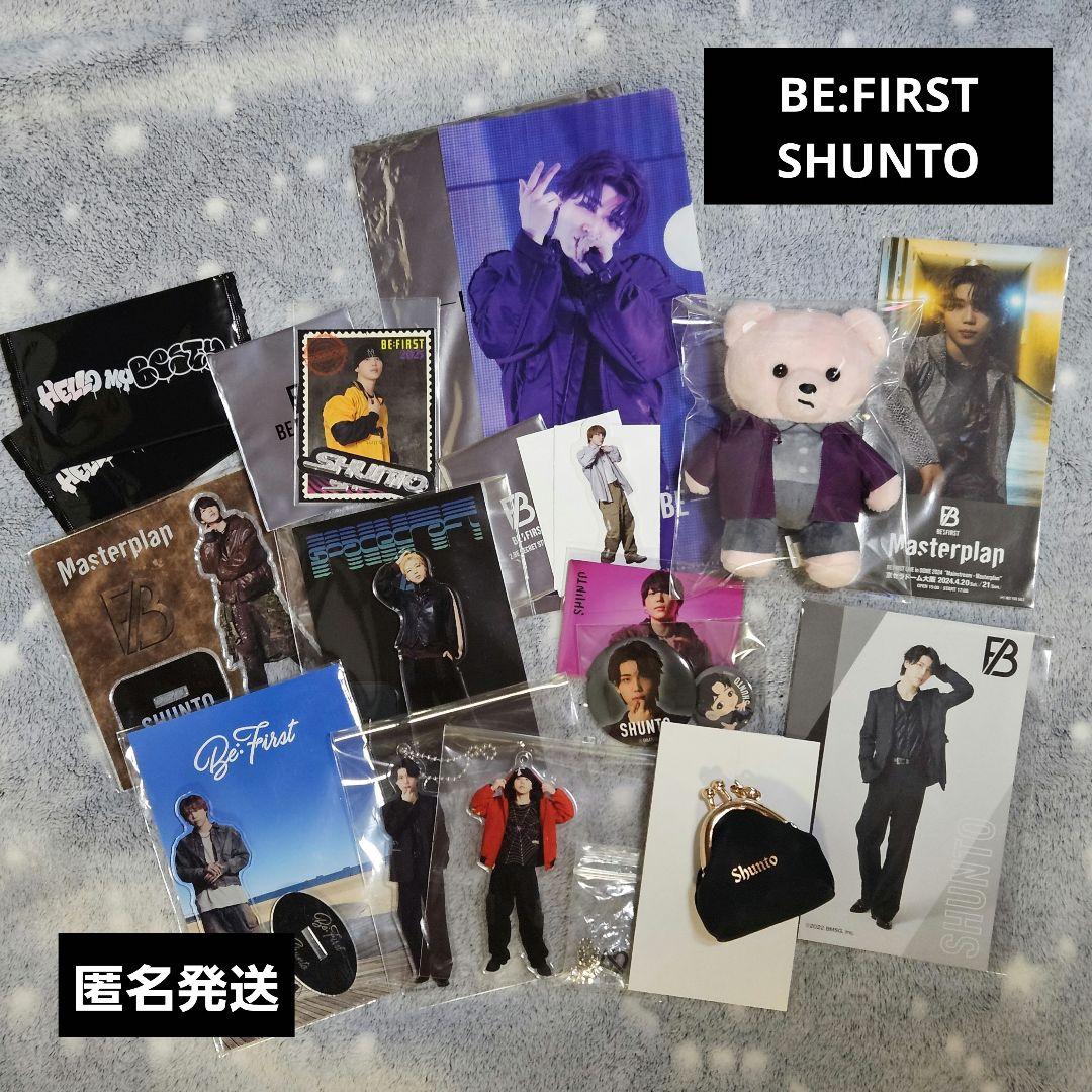 BE:FIRST SHUNTO グッズ 17点 まとめ売り