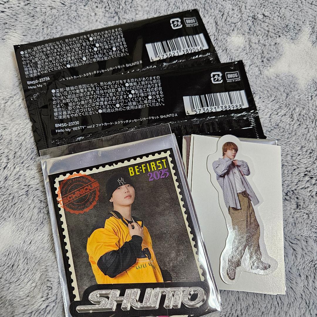 BE:FIRST SHUNTO グッズ 17点 まとめ売り