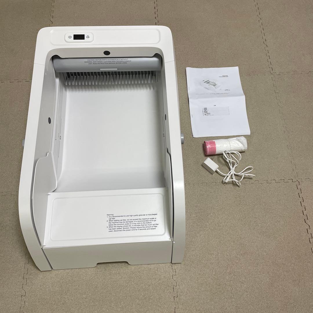 ※引き取り専用※ ユーヤク自動猫トイレ