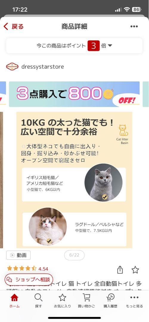 ※引き取り専用※ ユーヤク自動猫トイレ