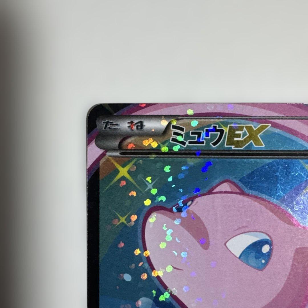 ミュウEX【SR】{024/020}