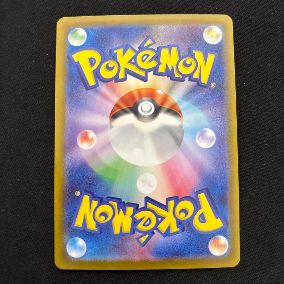 ポケモンカード ミロカロスex sar