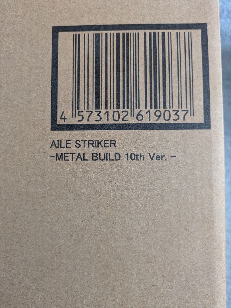 L BUILD　エールストライクガンダム他　６点