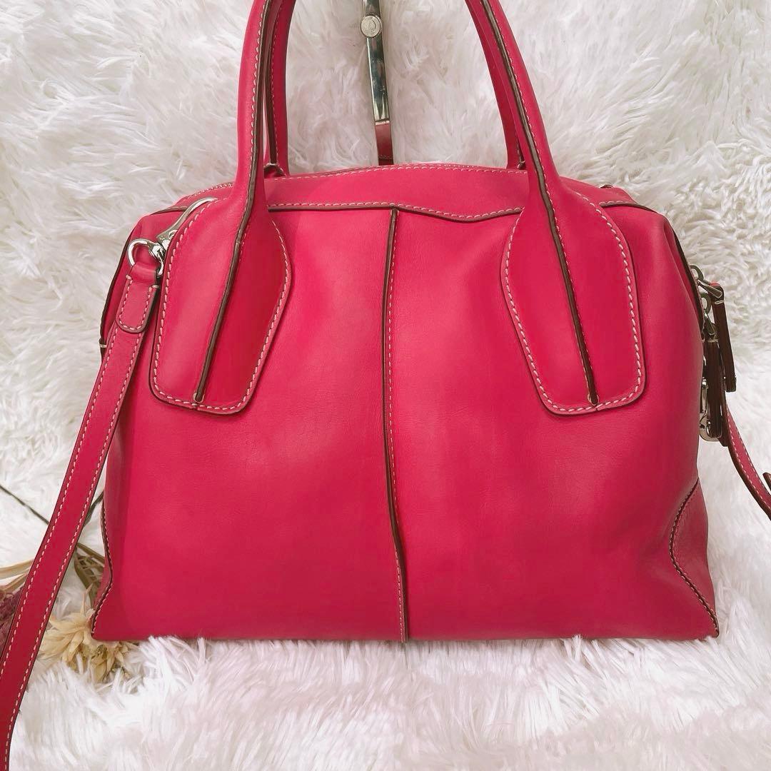 希少⭐︎TOD'S D-Styling ピンクレッド 2way ショルダーバッグ
