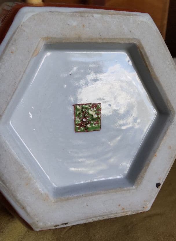 初代矢口永寿　金襴手宝相華紋六角大徳利【花瓶】【豪華】【正月】【希少】