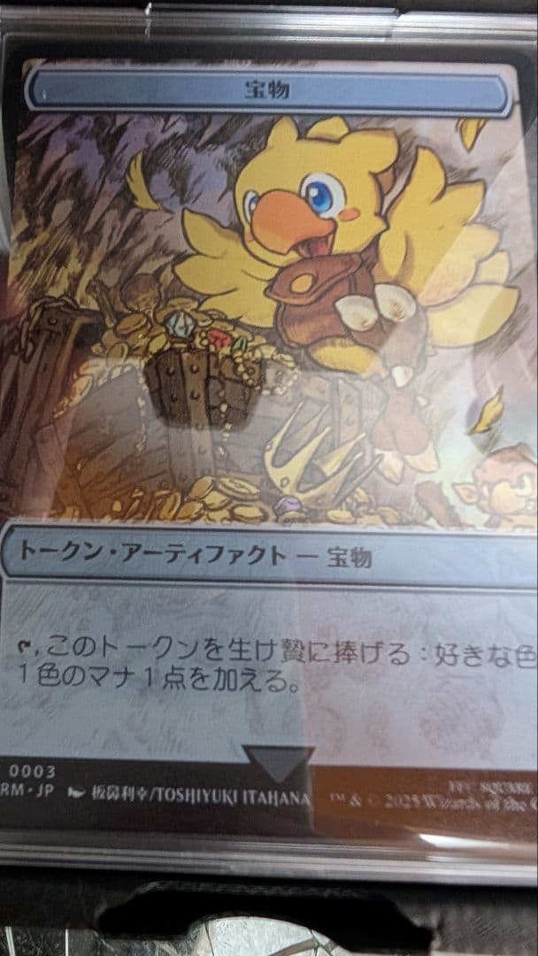 FF　ステンレストークン