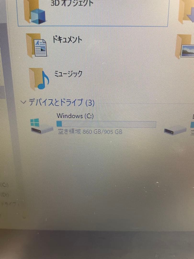 【美品・大容量1TB】Lenovo ideapad 320 ホワイト ノートPC