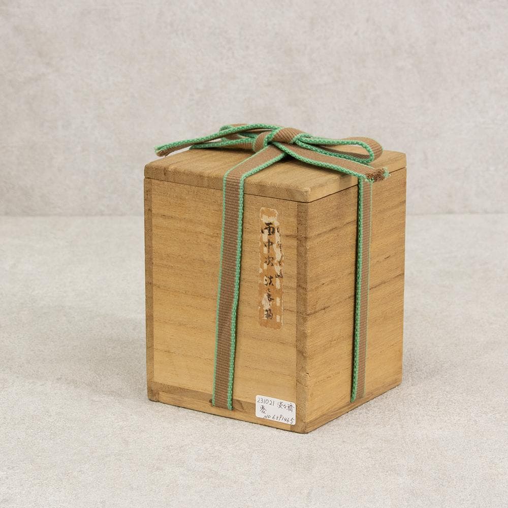 塗師 常寛 淡々斎書付 花押 面中次 嵯峨野蒔絵 棗 茶器 茶道具 木箱