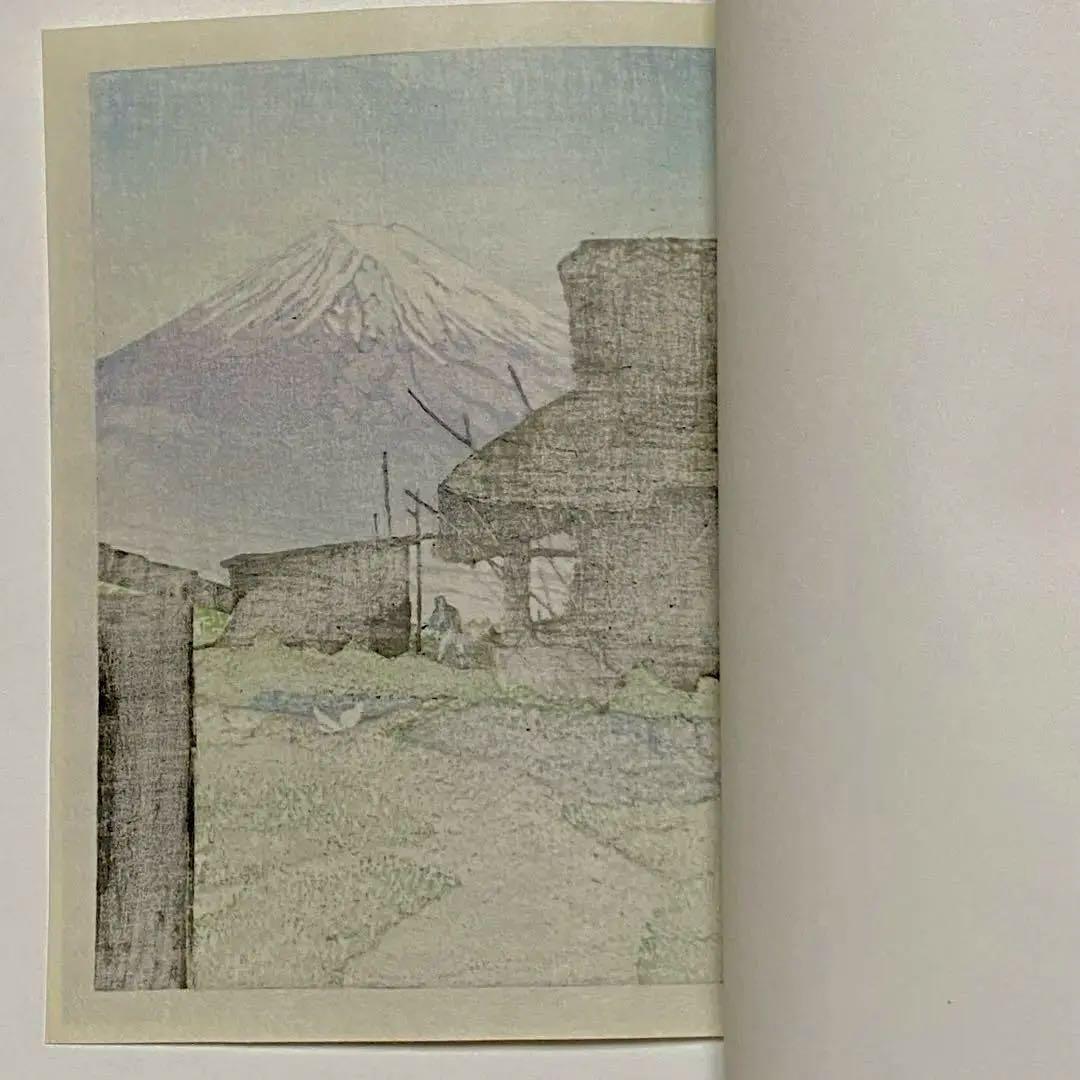 川瀬巴水 木版画 「舟津乃富士」 渡邊木版美術画舗 渡邉印・巴水印あり 中判作品