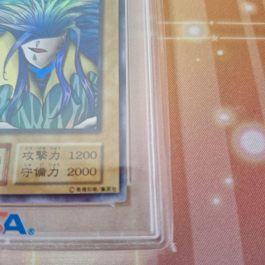 PSA8 アクアマドール ウルシク プロモ