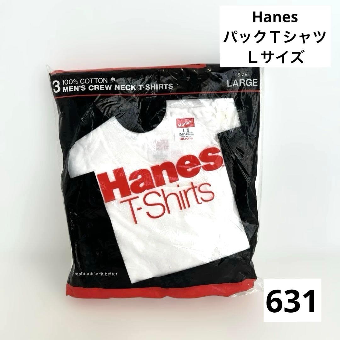 h*a様 631.Hanes★パックＴシャツ★赤ラベル★1987年★未開封品
