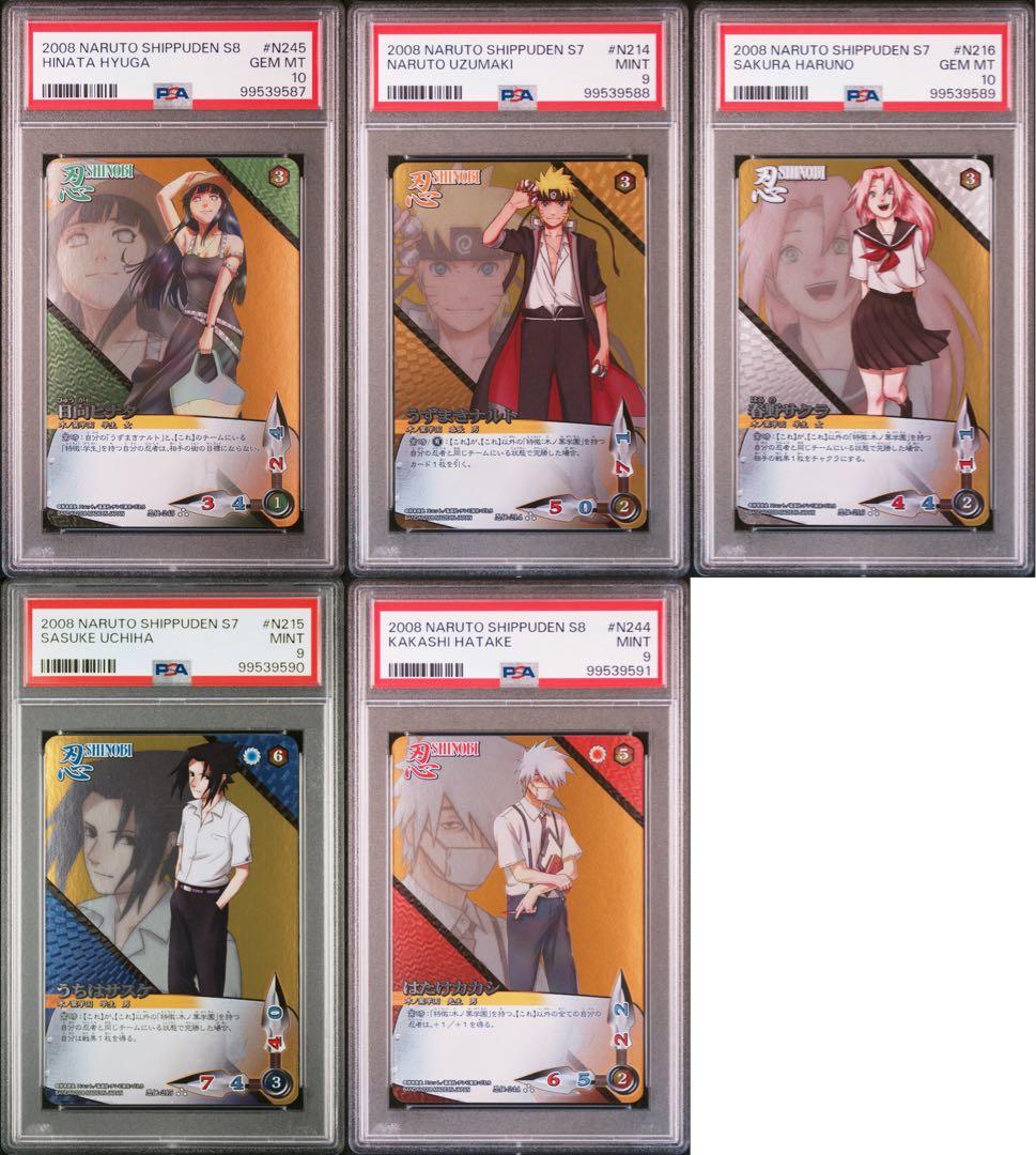 naruto ナルト hinata ヒナタ 学園 psa10 9連番