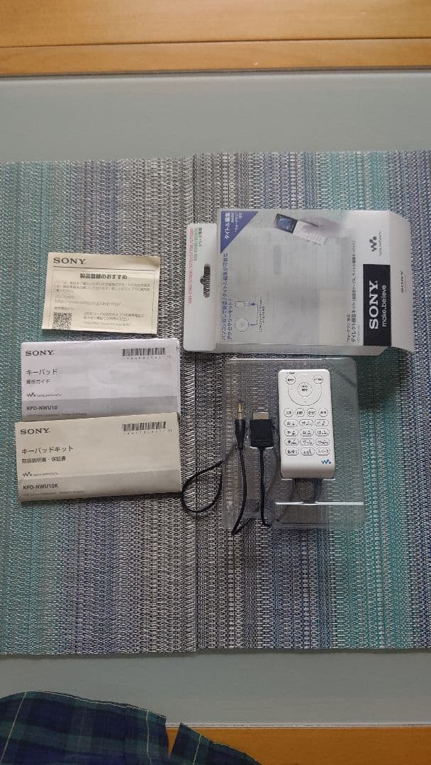 SONY ウォークマン専用ダイレクト録音キット