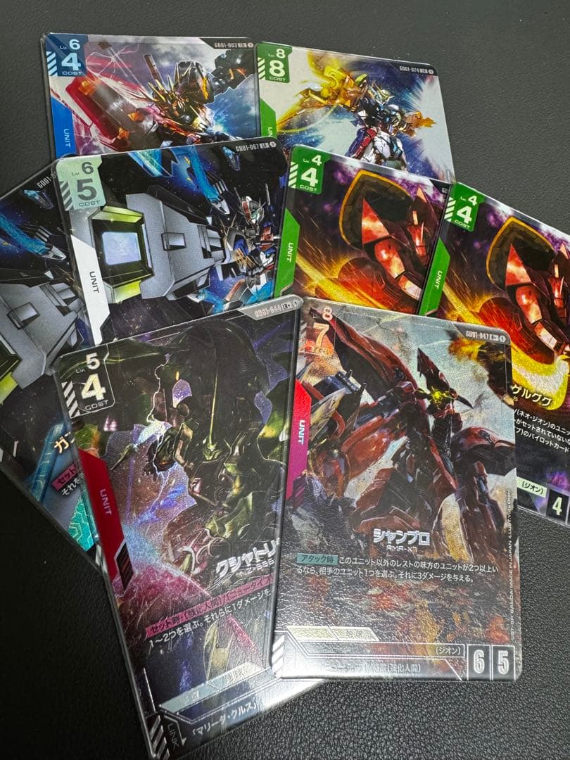 ガンダムカード　LR&R プラス(パラレル) まとめ売り