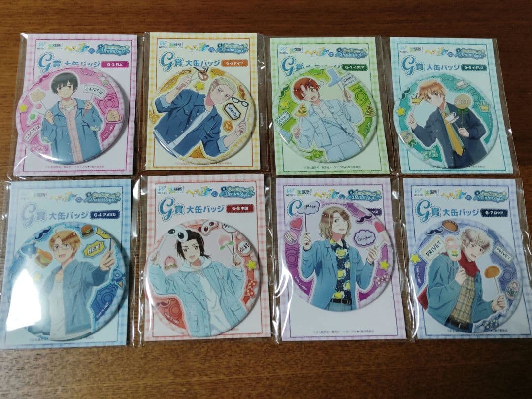 ヘタリア まとめうり♩