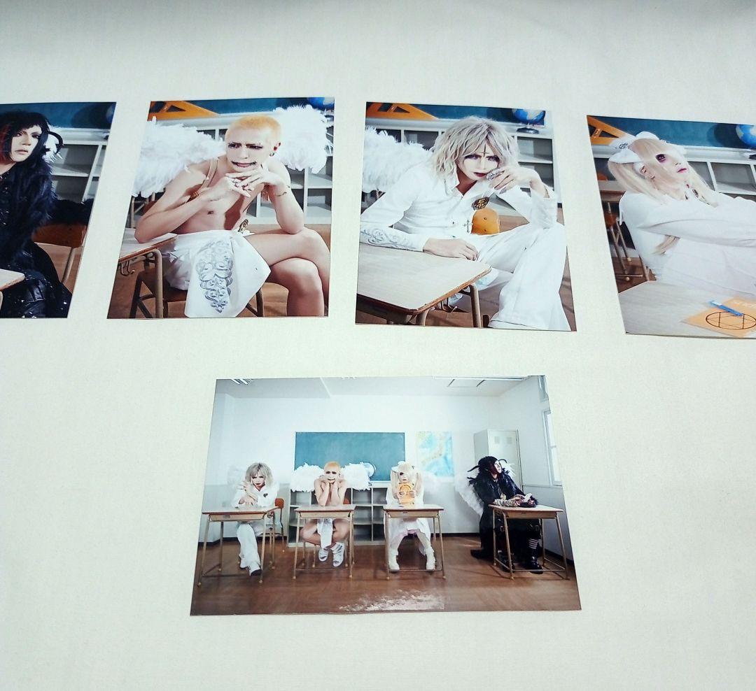 えんそく 生写真5枚セット 中二病の救世主 特典