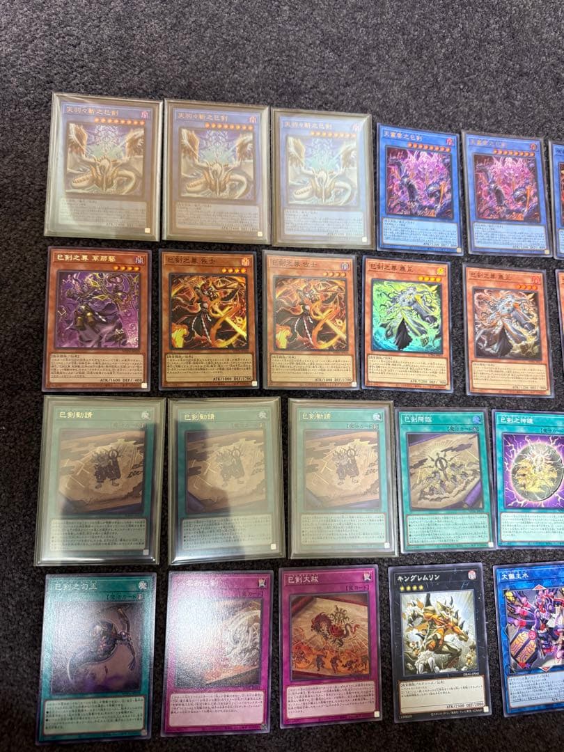 遊戯王 巳剣 ミツルギ パーツ