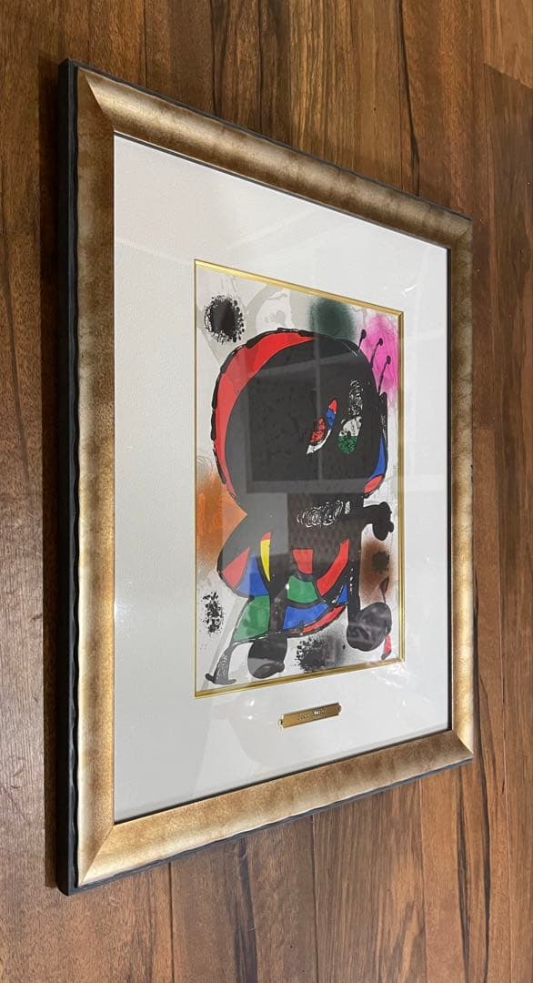 画家ジョアン・ミロ版画作Lithographie originale III-4