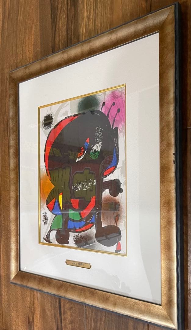 画家ジョアン・ミロ版画作Lithographie originale III-4