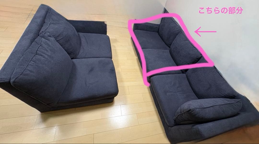 〜最終値下げ〜　ニトリ　コーナーソファ①