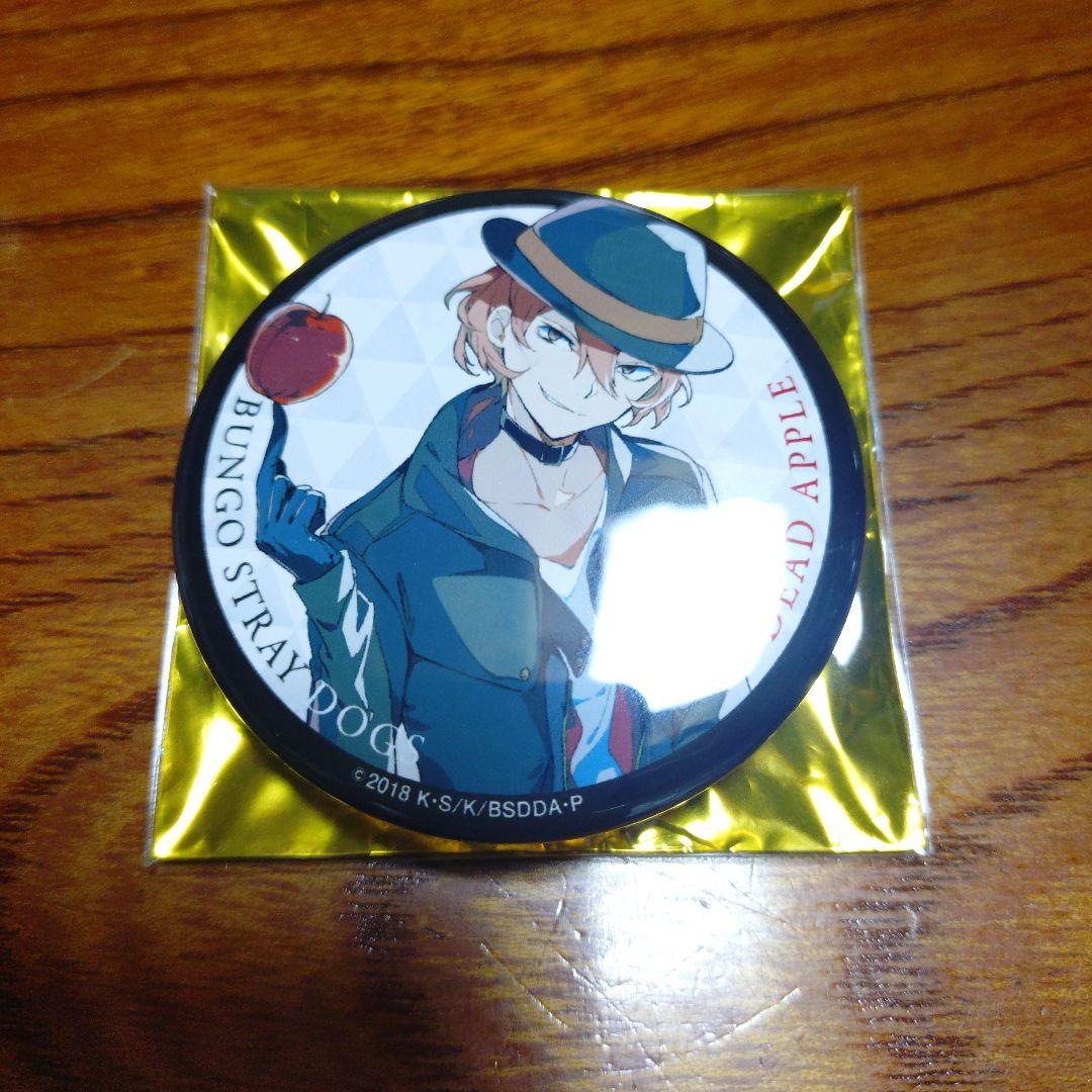 中也　缶バッジ　DEAD　APPLE　文豪ストレイドッグス　缶バッジ　特典