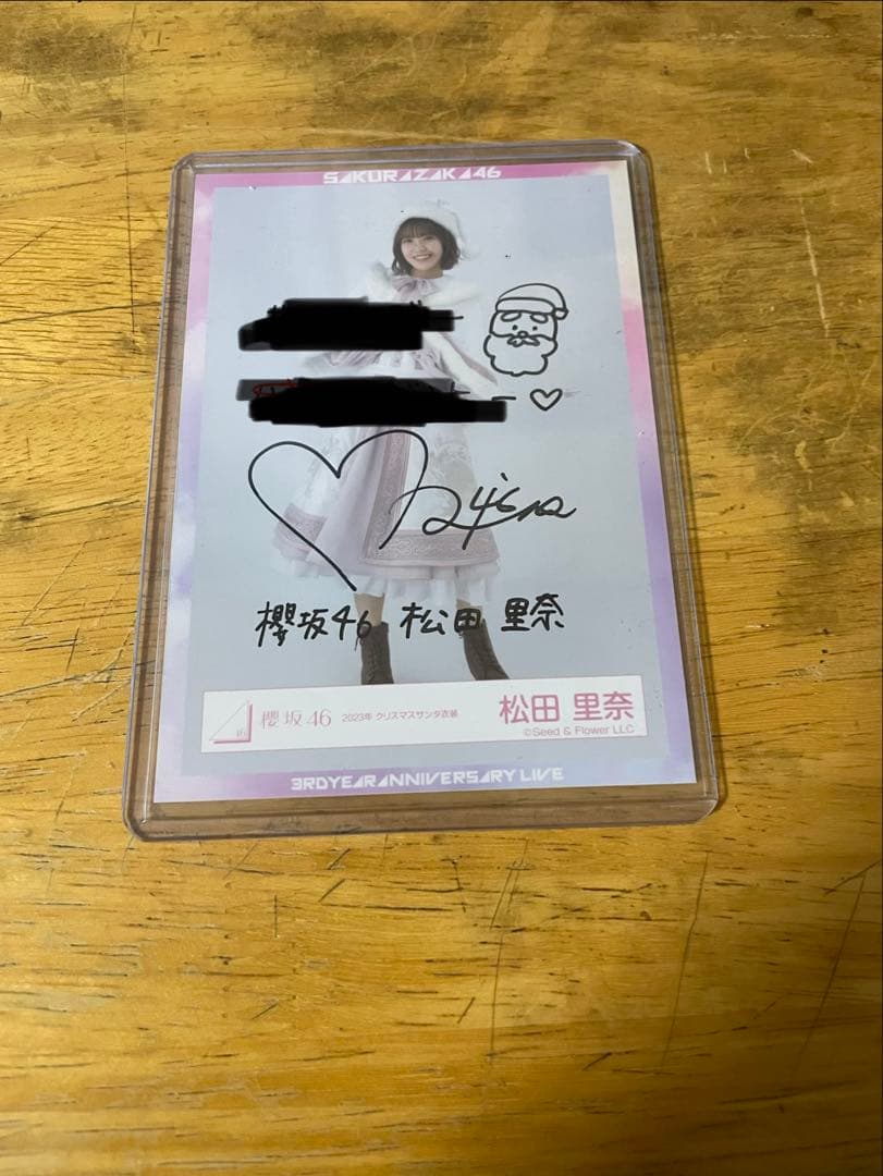 松田里奈 直筆サイン入り生写真