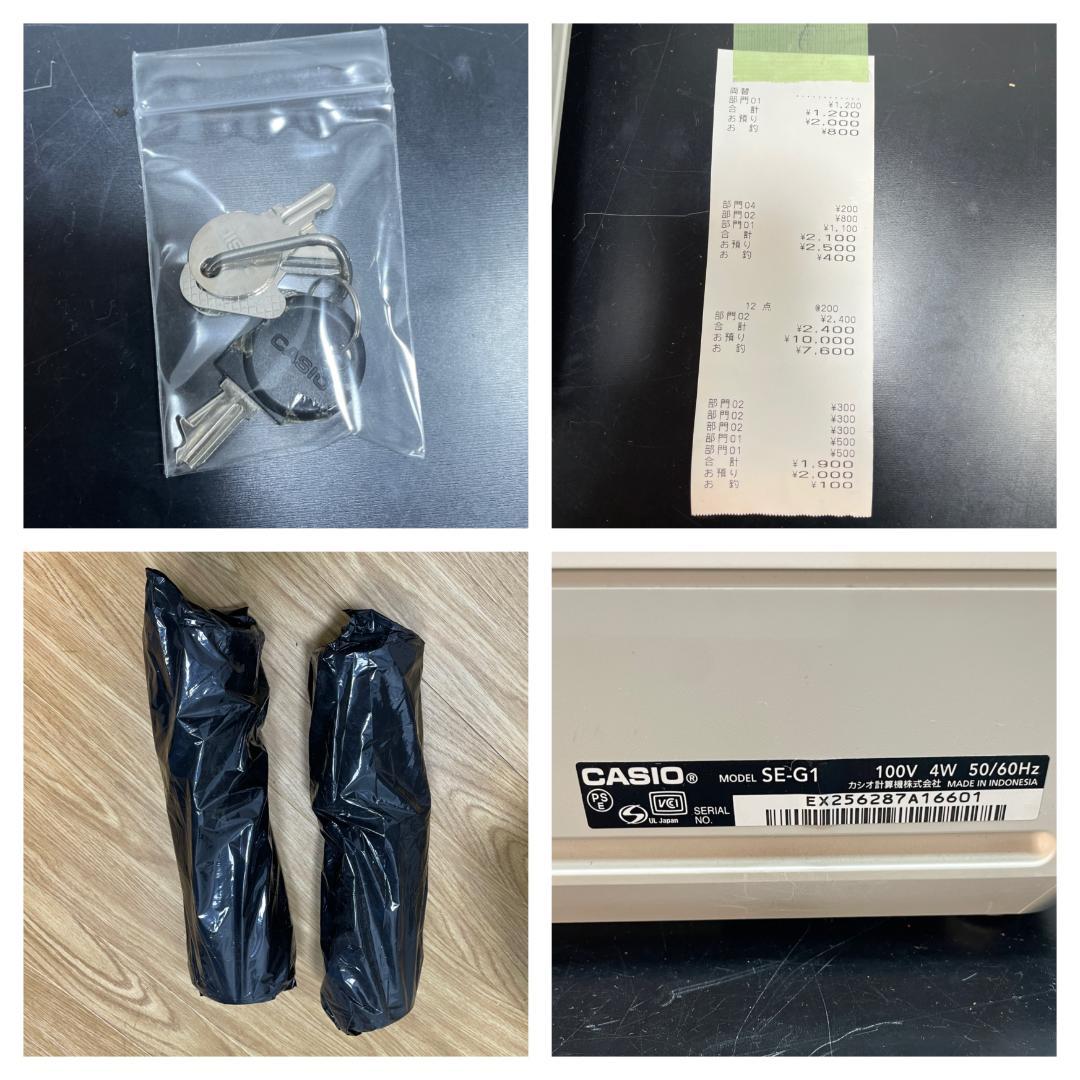 Y♦541 カシオ レジスター SE-G1