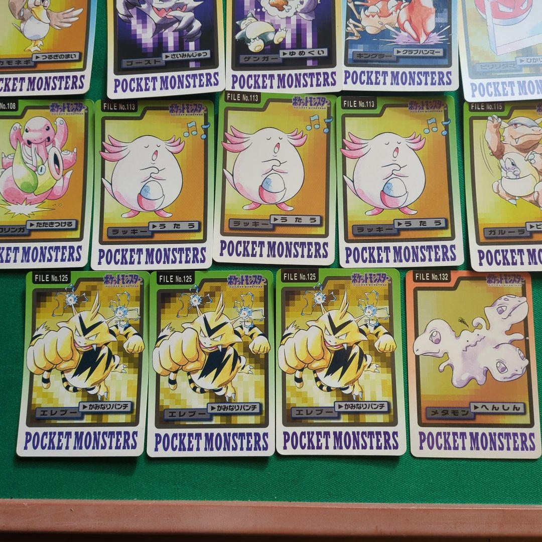 ポケモン　バンダイ　バンプレスト　カード　ゲンガーなど　46枚まとめ売り