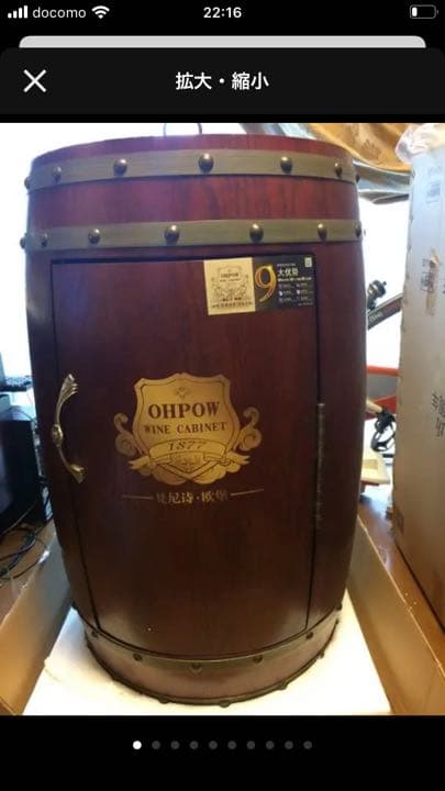 アンティークな樽型デザインのワインクーラーです。