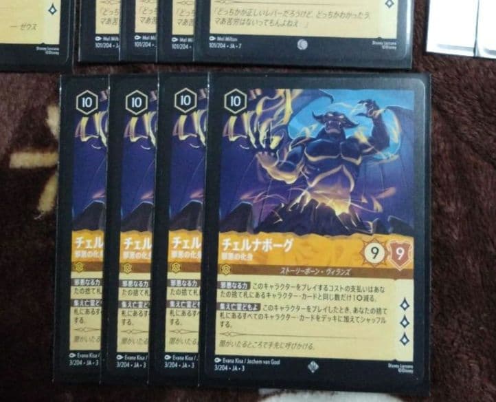 ど*ん様 チェルナドック デッキ ロルカナ