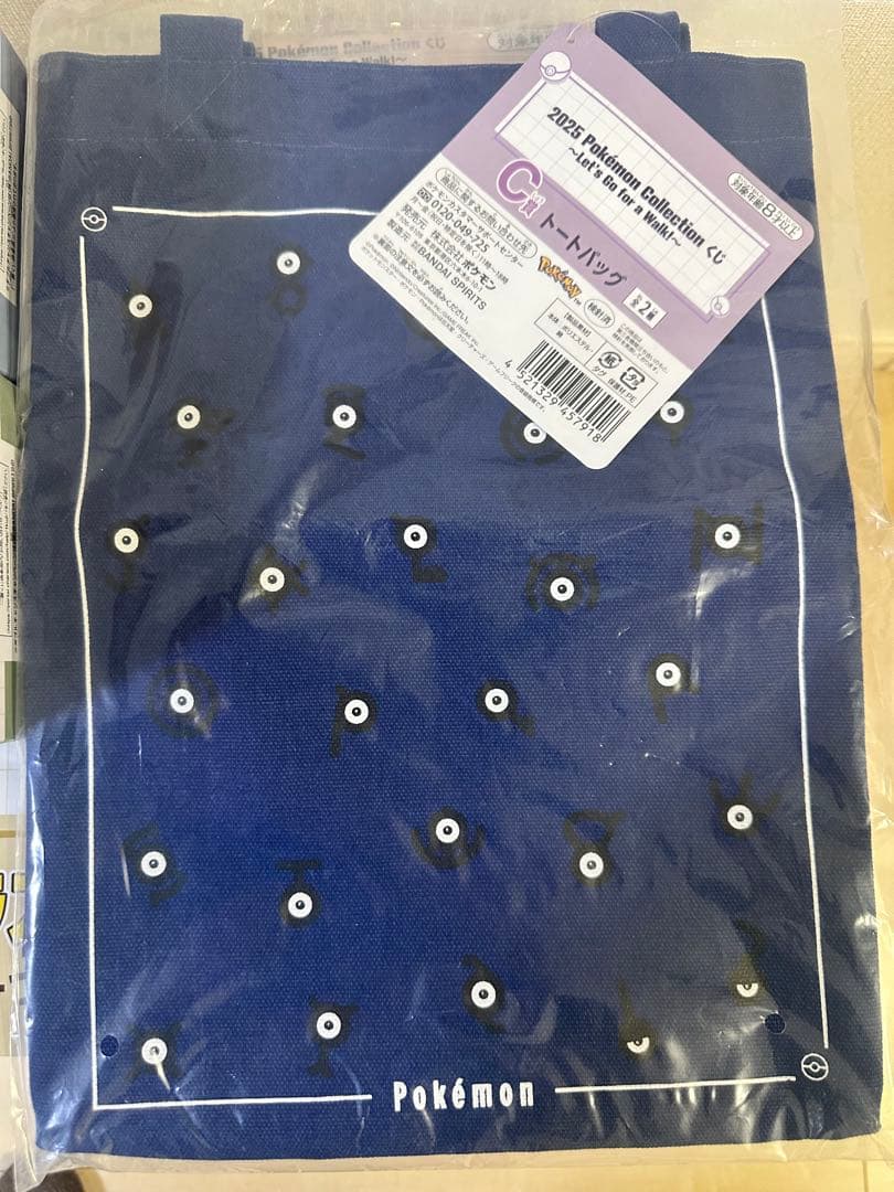 2025 Pokémon Collection 一番くじ　ラストワン含む６品