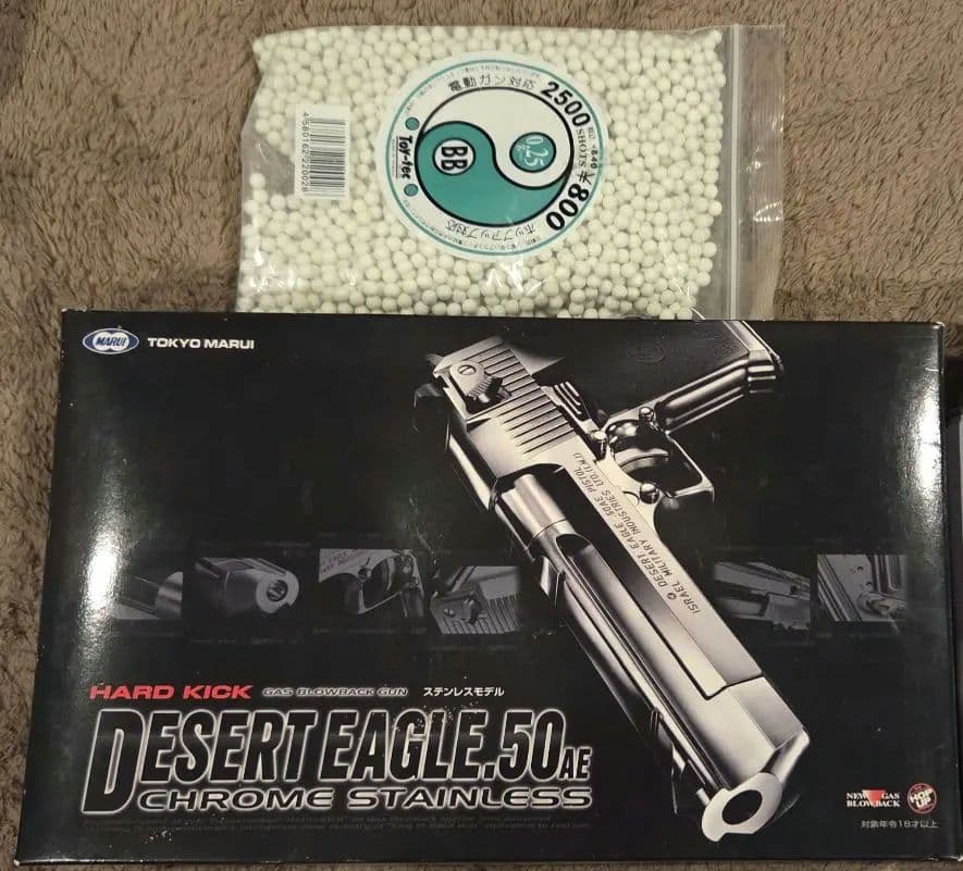 【東京マルイ】デザートイーグル50AE クロームステンレス