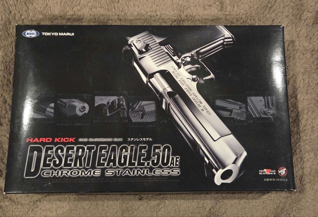 【東京マルイ】デザートイーグル50AE クロームステンレス