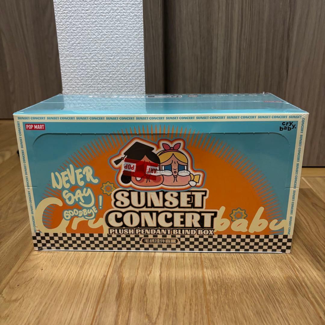 【正規品】CRY BABY SUNSET CONCERT サンセット アソート
