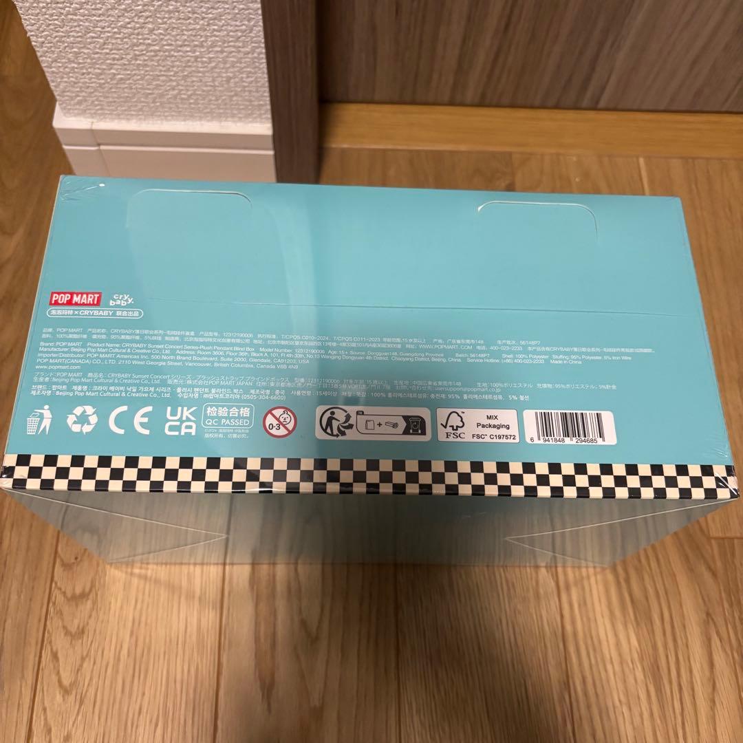 【正規品】CRY BABY SUNSET CONCERT サンセット アソート