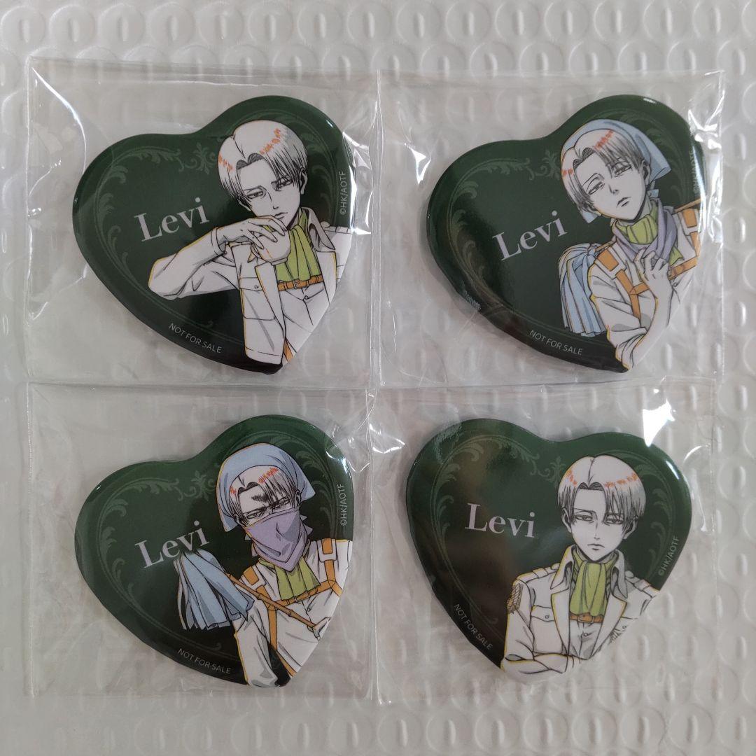 進撃の巨人 リヴァイ ハート型缶バッジ コンプリート 4つ 全種類